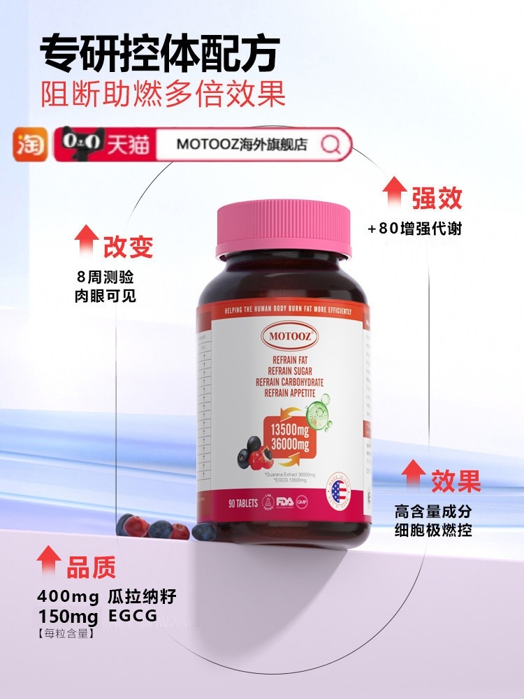 2026减肥产品盘点｜10款热门瘦身产品实测，真正能瘦的只有这几款(图2)