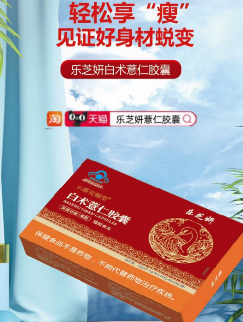 2026减肥产品盘点｜10款热门瘦身产品实测，真正能瘦的只有这几款(图6)