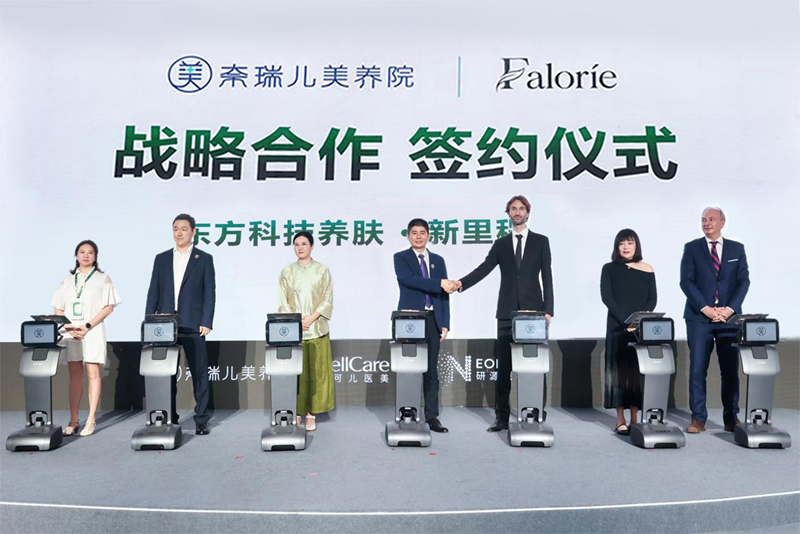 奈瑞儿携手Faloríe法芳黎，开启东方科技养肤新里程(图1)
