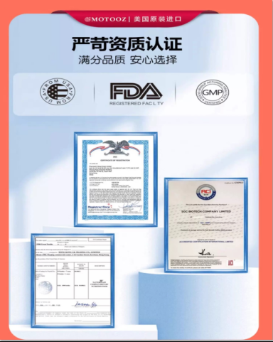 叶黄素那个牌子最好？2026十款优质护眼好物排行榜，科学避坑不踩雷(图5)