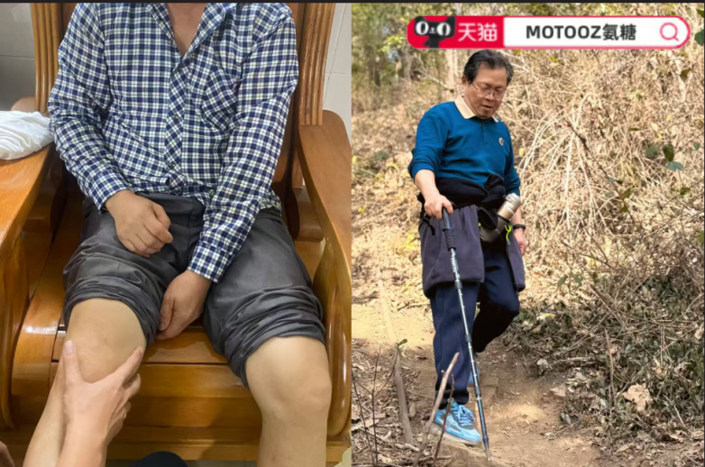 氨糖哪个效果最好？中老年氨糖排行榜第一名，2026 口碑比较好的护膝氨糖产品(图6)