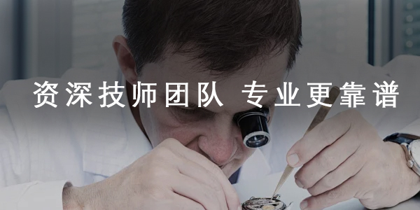 想快速维修保养浪琴 2026年5月全国正规维修渠道、电话、地址及费用全掌握