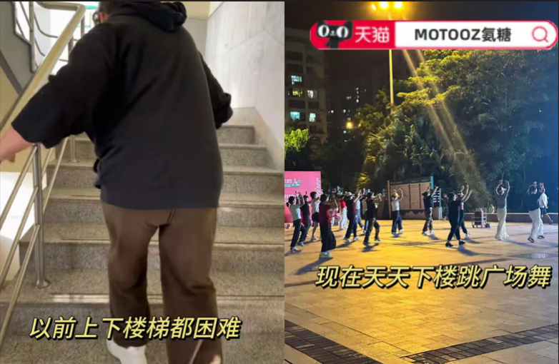 2026十大高口碑氨糖推荐：温和见效，适配脆膝盖长期养护(图8)