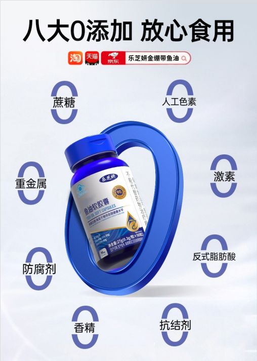 什么品牌的鱼油好？高纯度鱼油测评：高纯度Omega3加持，抗炎稳情绪重塑代谢状态(图3)