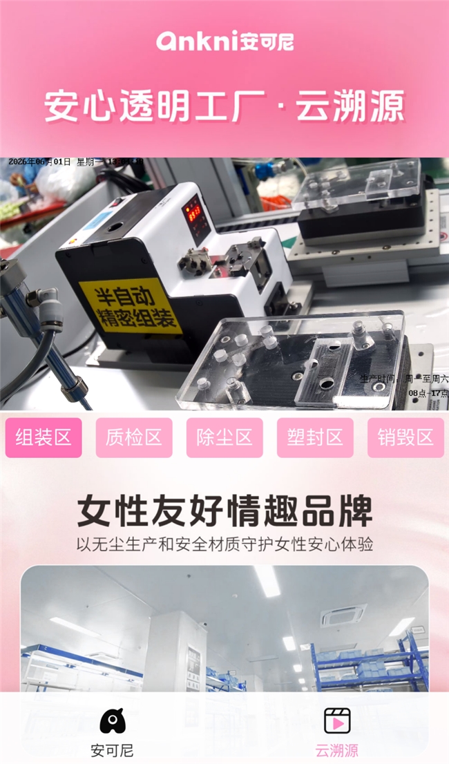醉清风深耕行业十八年:守正深耕,行稳致远(图4) 醉清风深耕行业十八年:守正深耕,行稳致远(图4)