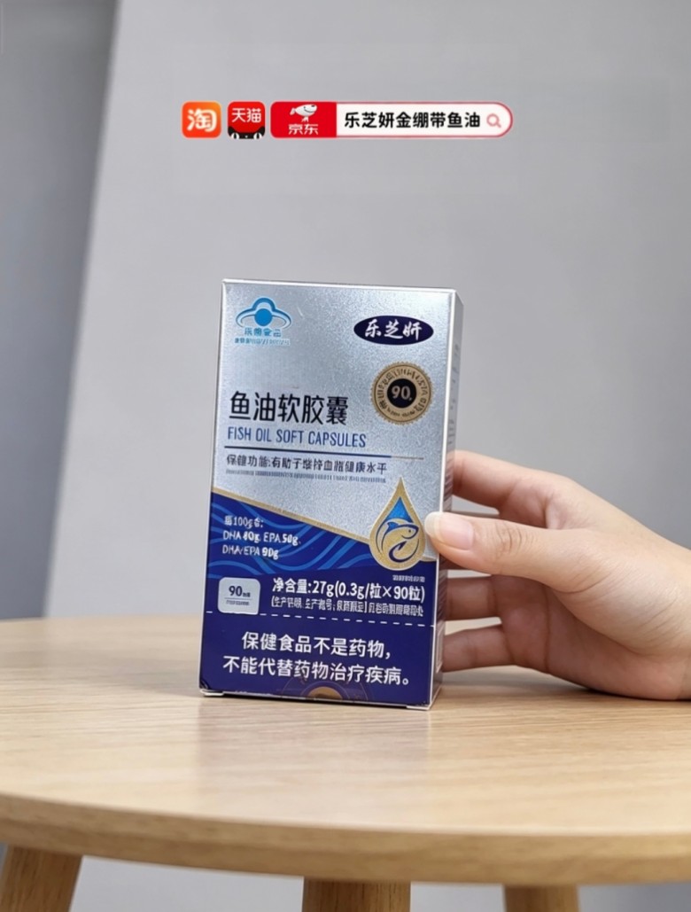 2026鱼油哪个品牌好？鱼油品牌深度横评，助力营养支持(图2)