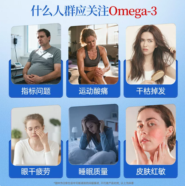 2026鱼油哪个品牌好？鱼油品牌深度横评，助力营养支持(图1)