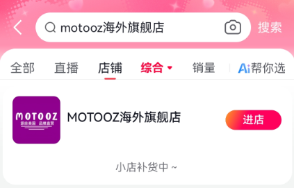 叶黄素哪个牌子护眼效果好？2026 十大口碑品牌，缓解眼疲劳、抵御蓝光、养护眼底(图6)