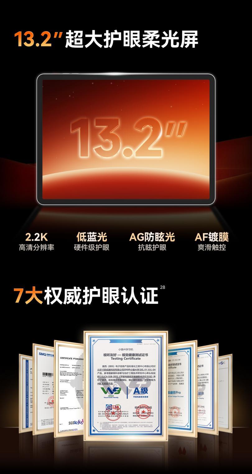小学低年级怎么挑学习机？五款热门机型实测：护眼、专注、有效的只有小猿T6(图2)