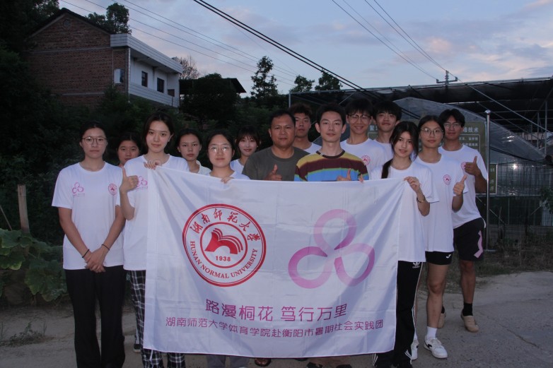 湖南师大体院“路漫桐花，笃行万里”暑期社会实践团于建胜村农业基地开展实地调研(图3)