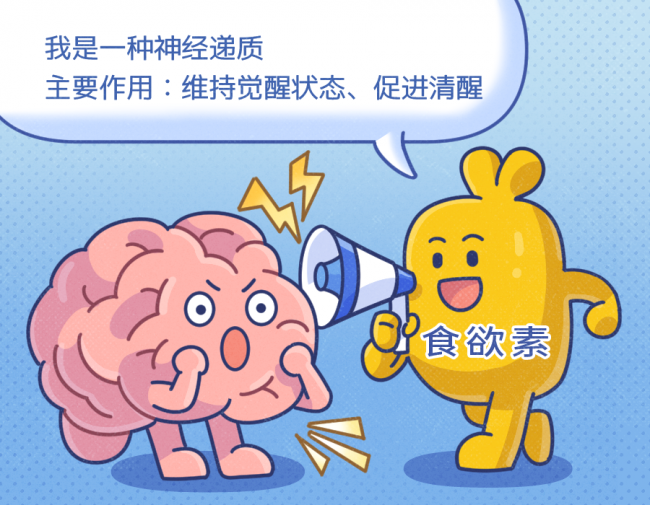 为啥越补觉越累？失眠的 3 个真相，很多人第一个就搞错了