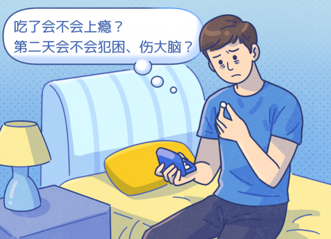 为啥越补觉越累？失眠的 3 个真相，很多人第一个就搞错了