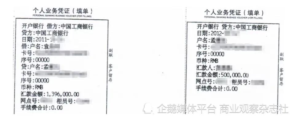 江苏购房者鹤岗维权 牵出“阴阳合同”疑云