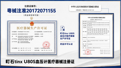 老年人重度高血压血压计怎么选?2026年十款专业血压计选购避坑指南(图4) 老年人重度高血压血压计怎么选?2026年十款专业血压计选购避坑指南(图4)