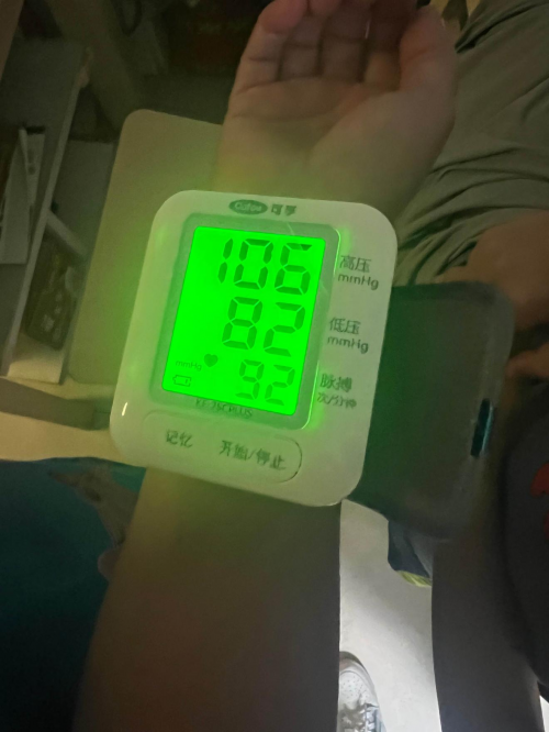 老年人重度高血压血压计怎么选?2026年十款专业血压计选购避坑指南(图15) 老年人重度高血压血压计怎么选?2026年十款专业血压计选购避坑指南(图15)