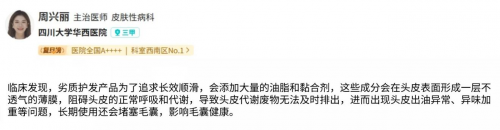 产后熬夜受损发质发膜推荐，修护答疑干货盘点与选购指南(图2)