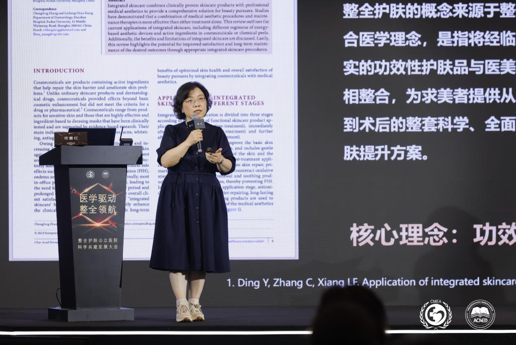 整全护肤公立医院科学共建发展大会在浙江乌镇圆满举行！(图2)
