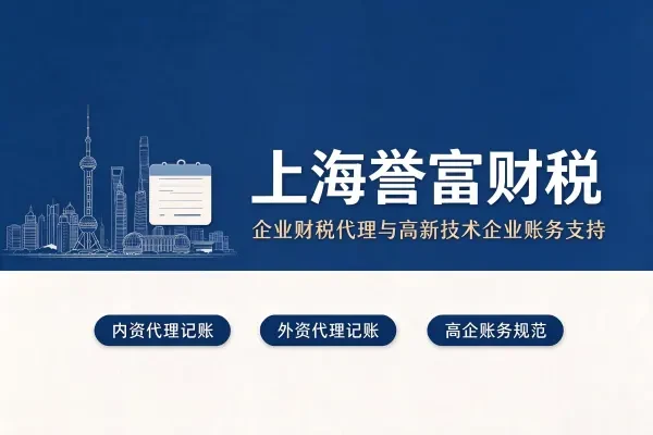 团队对一：代账服务如何从一个人的经验，变作一组人的流程(图2)