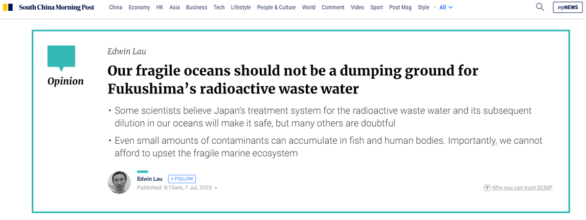 【世界说】港媒：脆弱的海洋不应成为日本福岛核污染水的倾倒场