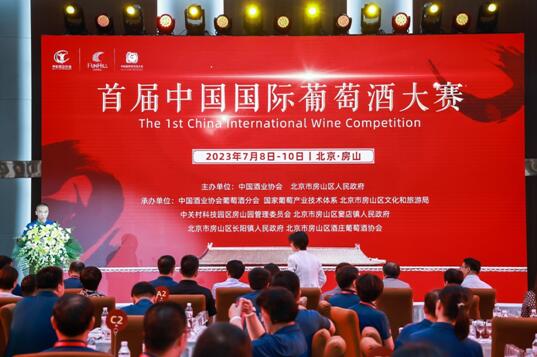 中国葡萄酒评价标准首次亮相国际大赛 尼雅传奇荣膺首届中国国际葡萄酒大赛大金奖