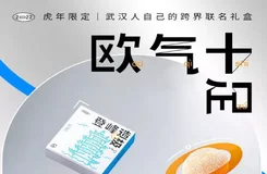 古德寺开放时间2022春节