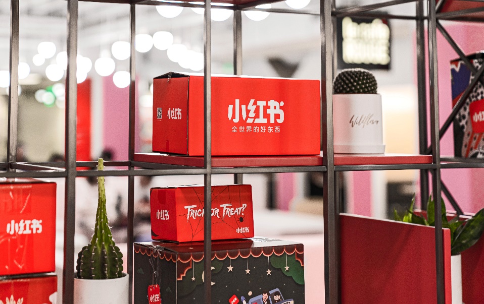 小红书电商加速进入买手时代，福利社店铺将停售