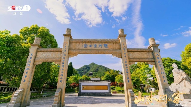 《山水间的家》：千年家风助乡村振兴，“老家真好”悟浓浓乡愁