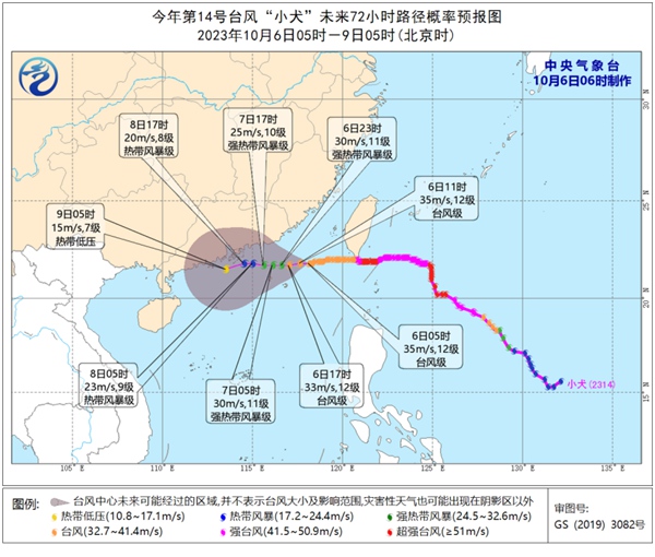 华西雨雪持续闽粤沿海需防台风雨 冷空气将横扫中东部