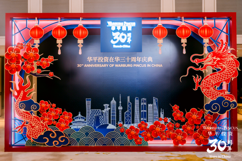 华平投资：三十年磨一剑，铸就辉煌成就