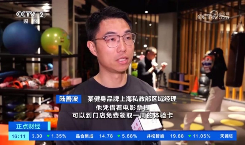 健身消费持续升温，威尔仕以多元形式激发全民运动热情