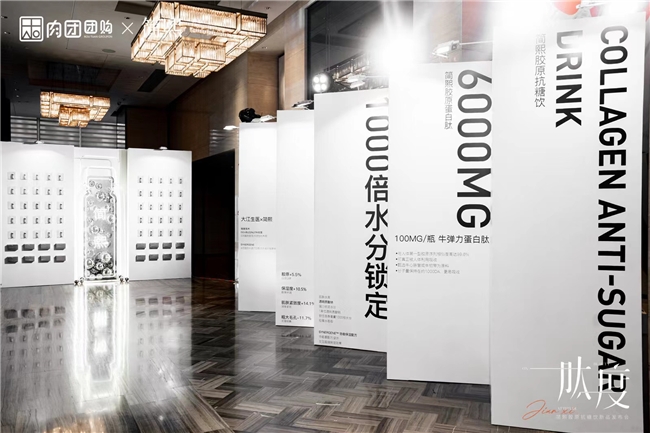 肉团自有品牌“简熙”推出重磅新品，或成胶原口服美容市场黑马！