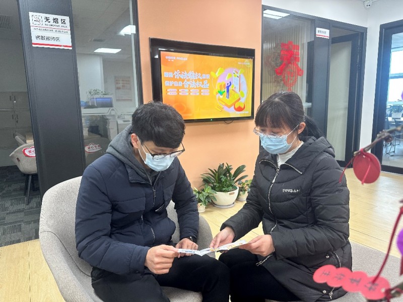 福建平安产险积极开展“3.15”消费者权益保护教育宣传活动