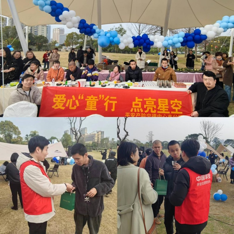平安产险宁德中心支公司：穿越孤独点亮星空