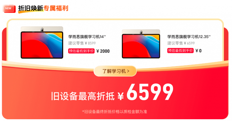 嘉康利活出“热辣滚烫”，新财年底气十足
