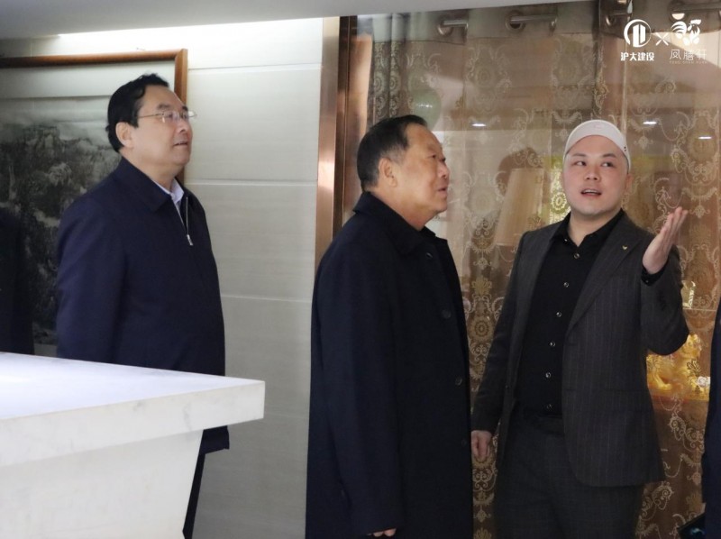 十二届全国政协副主席刘晓峰在西安考察调研沪大建设集团、凤膳轩餐饮集团
