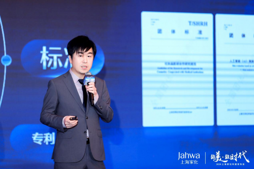 科创致美，上海家化打造美妆行业数智化新标杆