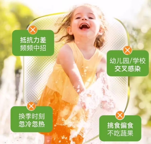 助力孩子增强免疫力，inne首创0防腐液体维生素C补充剂