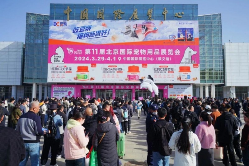 
			第11届雄鹰京宠展：1300+展商、11000+优质品牌齐聚，素力高斩获进口主粮金奖
		