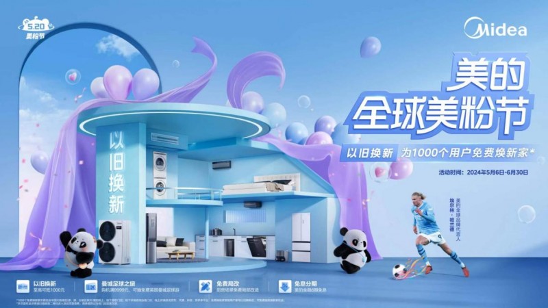 广发证券：广发香港公司实缴资本已增加至71亿港元