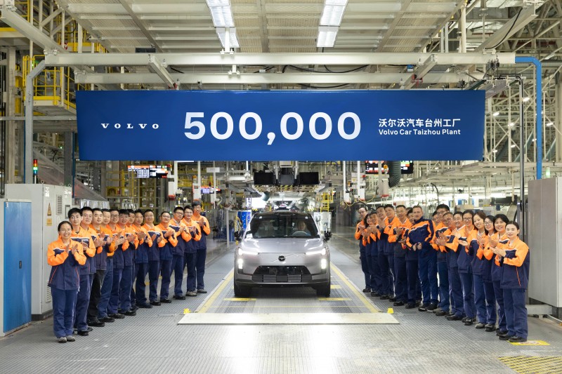 沃尔沃：以卓越质量为目标，台州工厂第50万辆车下线书写新篇