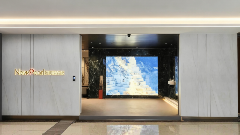 告别交付焦虑：新明珠岩板「数智交付」定义行业新标准