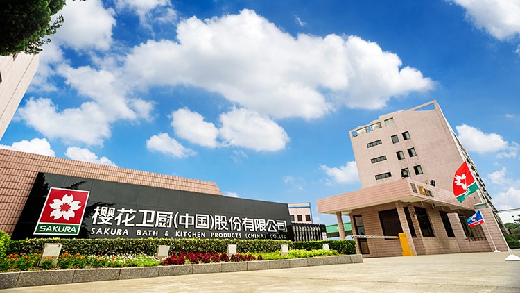 樱花热水器的耐用之道：技术与服务的完美结合