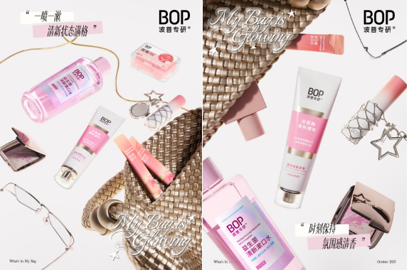 口腔异味成因与解决方案：选择科学护理，自信社交