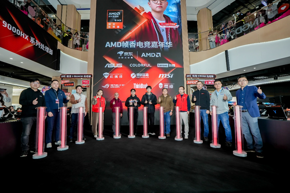 京东与AMD协同推动，锐龙9系列笔记本市场突破百万大关